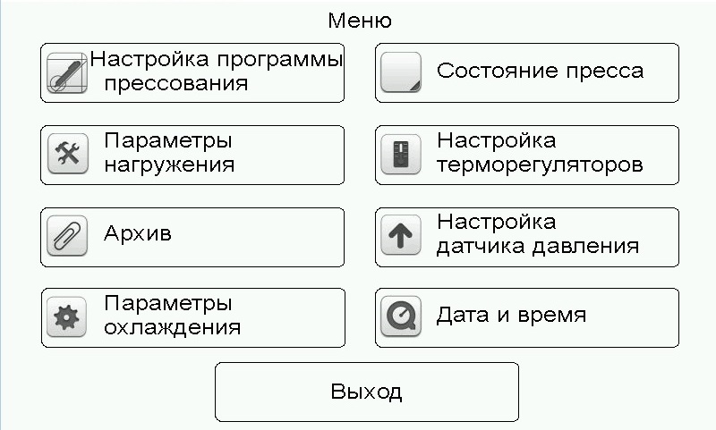 экран меню управления микропроцессорной системой управления прессом